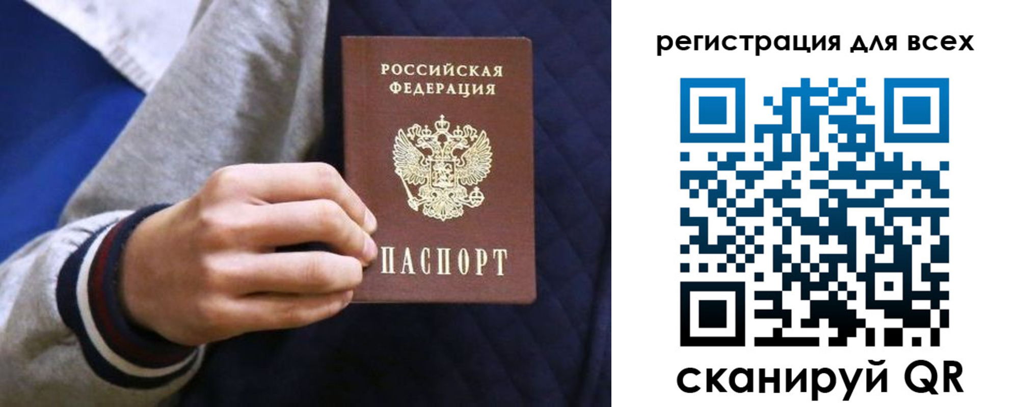 регистрация для школы в Самарской области